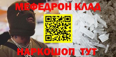 бутик Лесосибирск