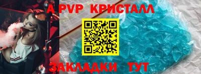 мефедрон Малоярославец