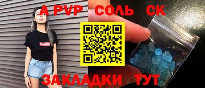 MDMA Мариинск