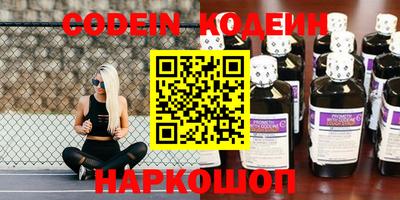 мефедрон Малоярославец