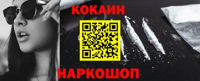 мефедрон Малоярославец