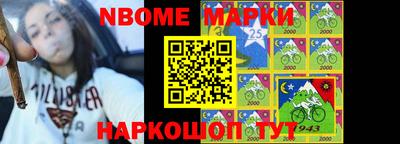 мефедрон Малоярославец