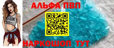 Альфа ПВП Малгобек