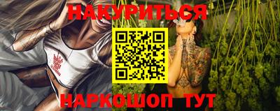мефедрон Малоярославец