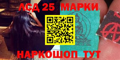 MDMA Мариинск