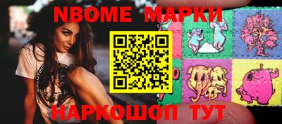 MDMA Мариинск