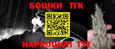 мефедрон Малоярославец