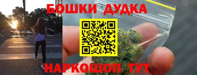 мефедрон Малоярославец