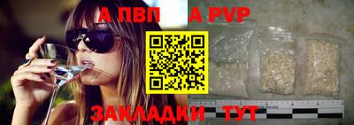 MDMA Мариинск