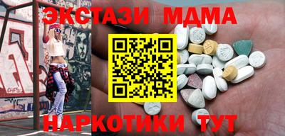 MDMA Мариинск