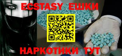 мефедрон Малоярославец
