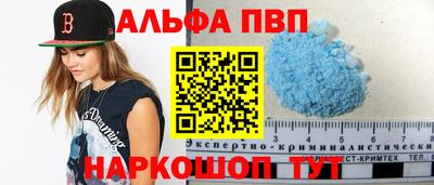 мефедрон Малоярославец