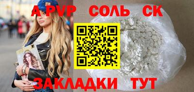 Альфа ПВП Малгобек