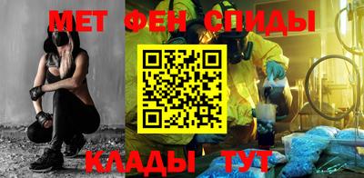 мефедрон Малоярославец