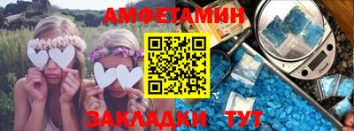 MDMA Мариинск