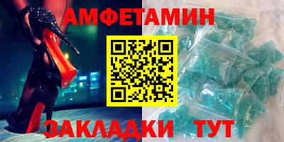 экстази Ливны