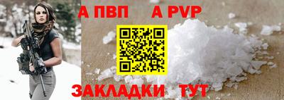 MDMA Мариинск