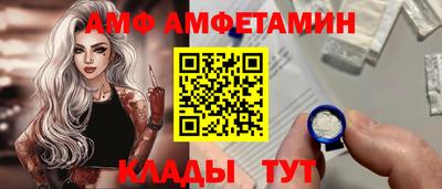 Альфа ПВП Малгобек