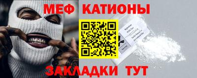 MDMA Мариинск
