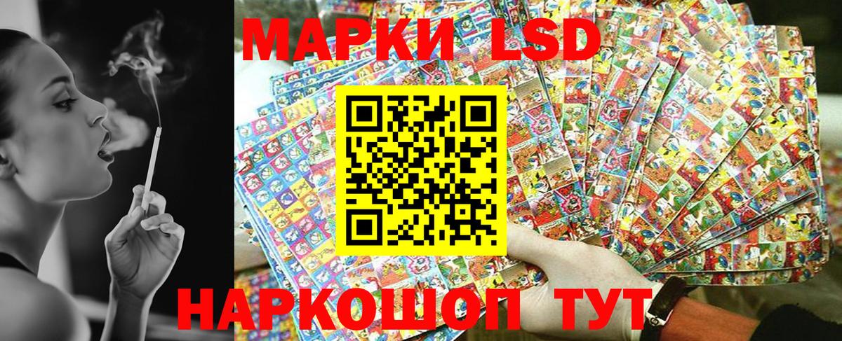 Марки 25I-NBOMe 1,8мг  Марки N-bome  Вязьма  Вход с VPN 
